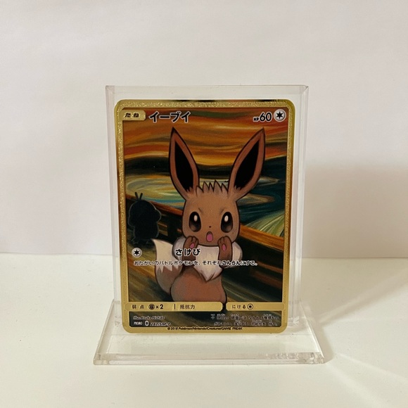 Pokemon Japanese Eevee 287/SM-P METAL GOLD CARD Collectible/Gift/Display - Picture 3 of 3